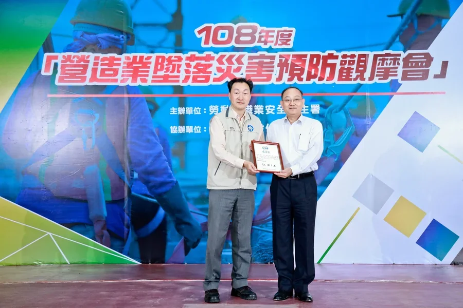 圖片說明：北區職業安全衛生中心主任游逸駿頒發感謝狀予本公司總經理顏金發。