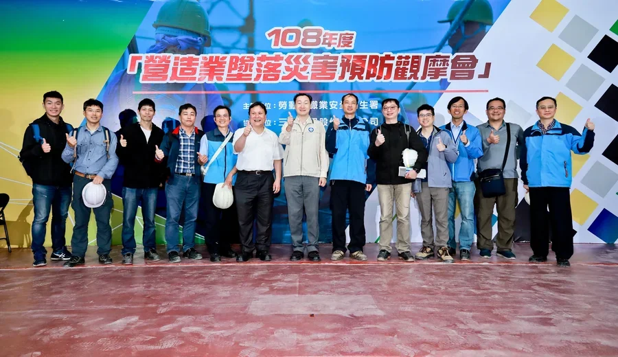 圖片說明：與會人員(北區職業安全衛生中心)合影留念。