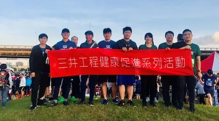 參與第六屆工安盃路跑活動