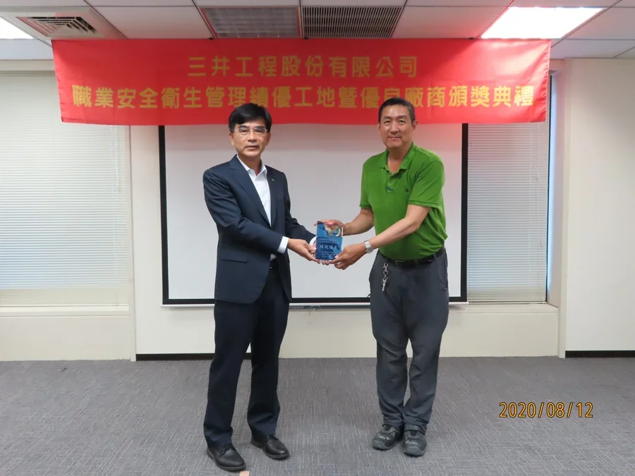 圖片說明：葉副總經理頒發獎牌予優良廠商。