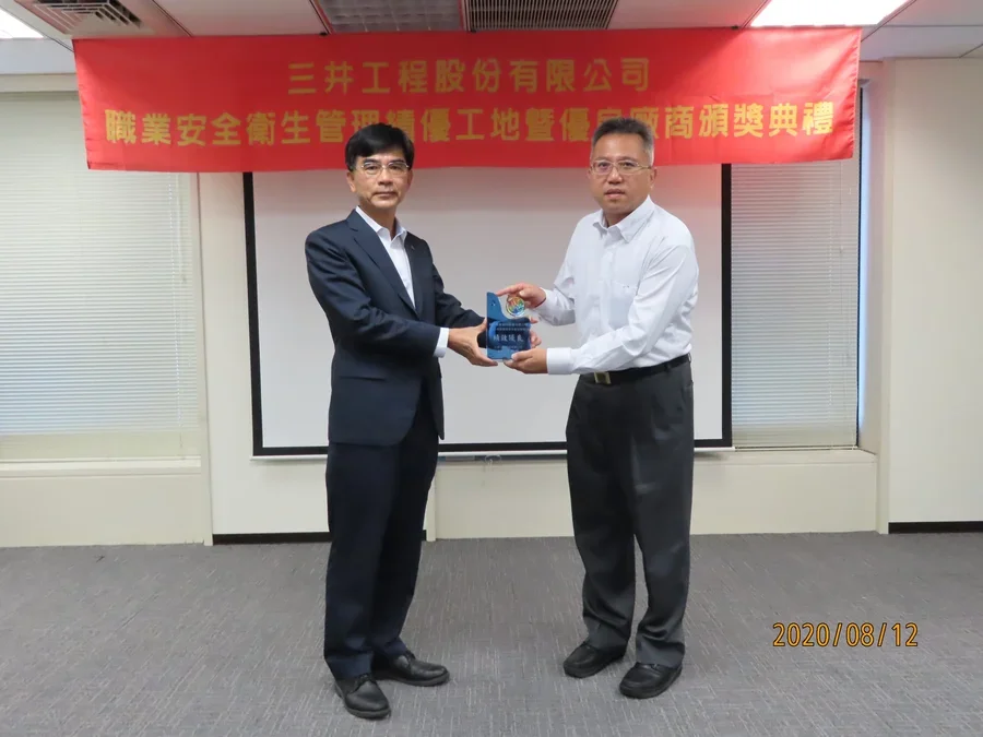 圖片說明：葉副總經理頒發獎牌予優良廠商。