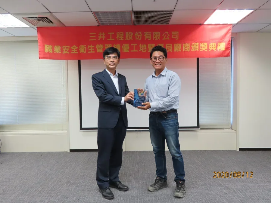 圖片說明：葉副總經理頒發獎牌予優良廠商。