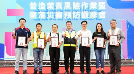 配合「勞動部職業安全衛生署北區職業安全衛生中心」協辦「112年度營造業高風險作業暨墜落災害預防觀摩會」
