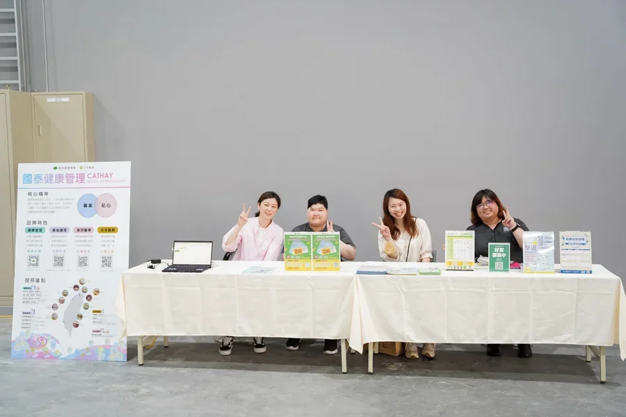 圖片說明：健康管理(國泰健康管理)。