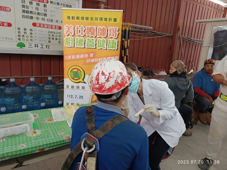 圖片說明：口腔篩檢。