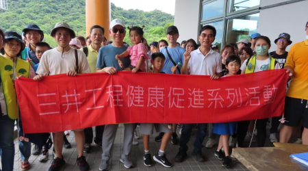 舉辦『112 年第二次國泰地產集團健行活動-大湖公園』