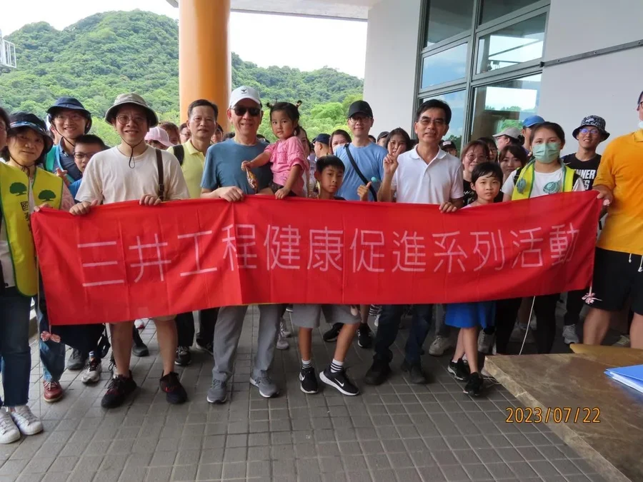『112 年第二次國泰地產集團健行活動-大湖公園』活動 1