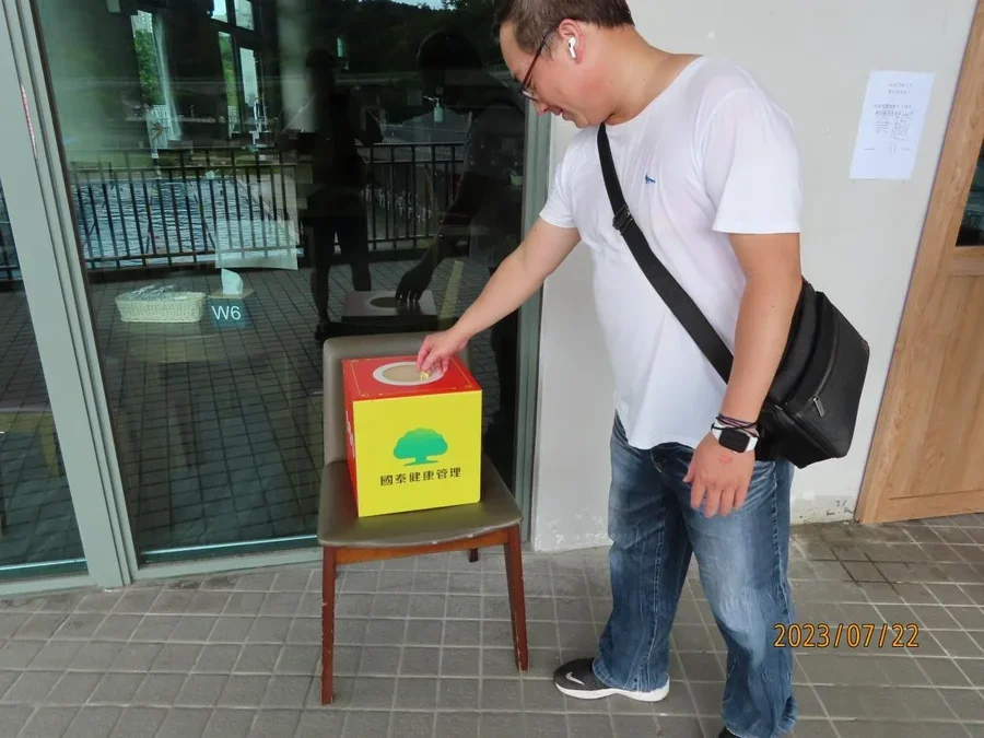 『112 年第二次國泰地產集團健行活動-大湖公園』活動 26