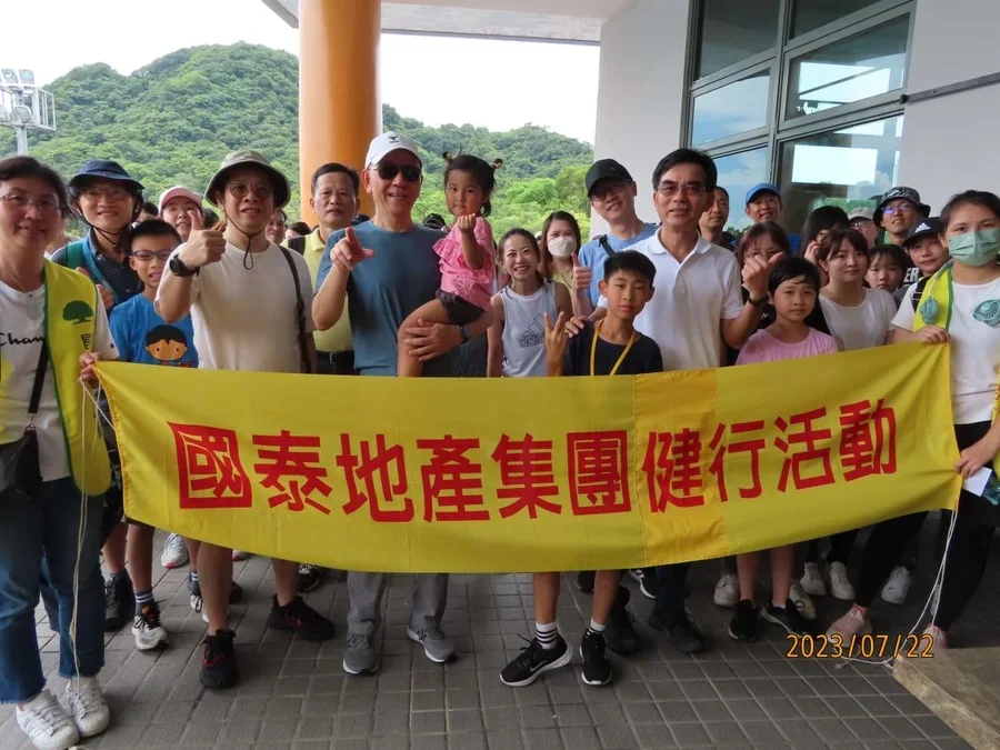 『112 年第二次國泰地產集團健行活動-大湖公園』活動 31