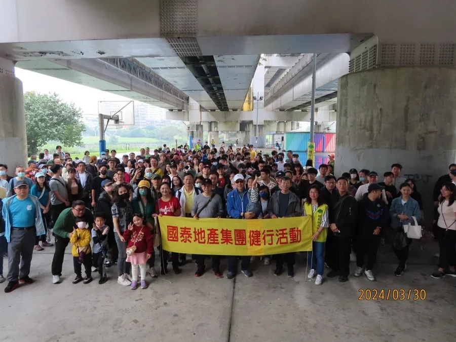 圖片說明：『113 年第一次國泰地產集團健行活動-彩虹河濱公園步道』活動 37