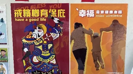 國泰頤河辦理無檳工地活動