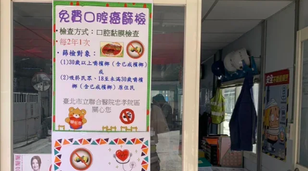 環宇大樓辦理無檳工地活動