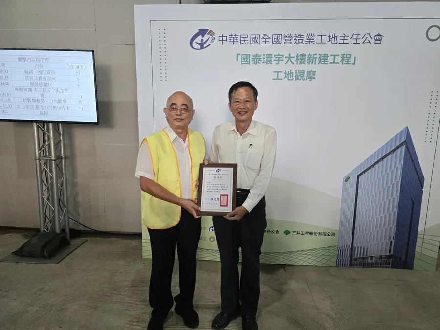 圖片說明：簡文儀理事長頒發感謝狀予本公司林副總經理。