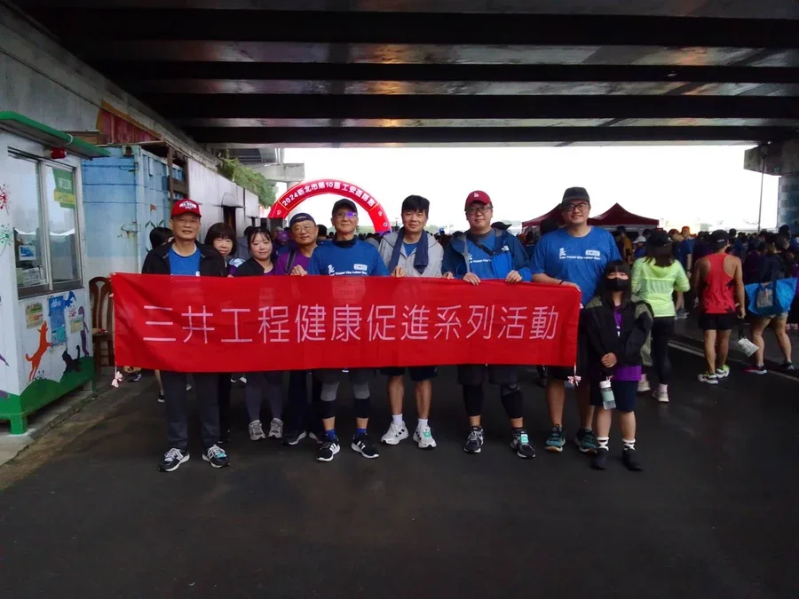 圖片說明：三井同仁合影。