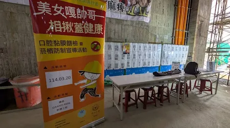 國泰GRAND PARK辦理無檳工地活動