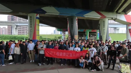 舉辦『114年第一次國泰地產集團健行活動-大都會公園』