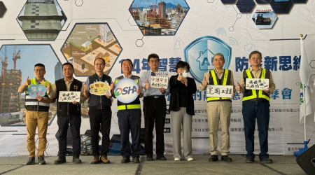 協辦臺北市勞動檢查處「114年智慧防災新思維：科技與營造的融合應用觀摩會」
