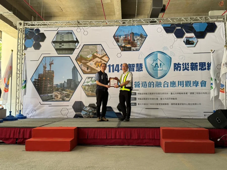 圖片說明：職安室協理林修如(右)代表公司接受臺北市勞動局副局長江明志頒發感謝狀。