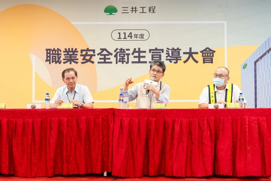 圖片說明：綜合討論，臺北市勞動檢查處黃國展科長(左)、勞動部職業安全衛生署朱金龍前副署長與三井工程林修如協理。