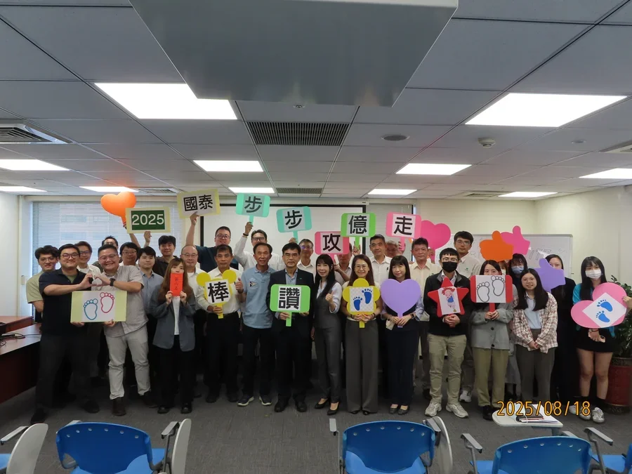 圖片說明：『頒發步步攻億走最佳勇腳獎』活動15。