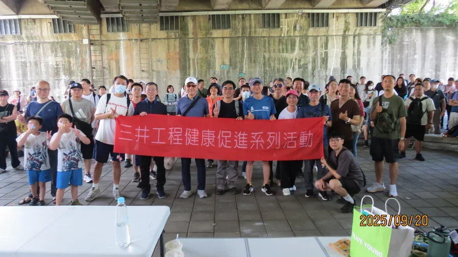 圖片說明：1140920-員工活動-新北大漢溪右岸河濱公園-01